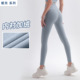 瑜伽裤 暖壳加绒高腰提臀瑜伽服裸感裤 同款 2022秋冬新款