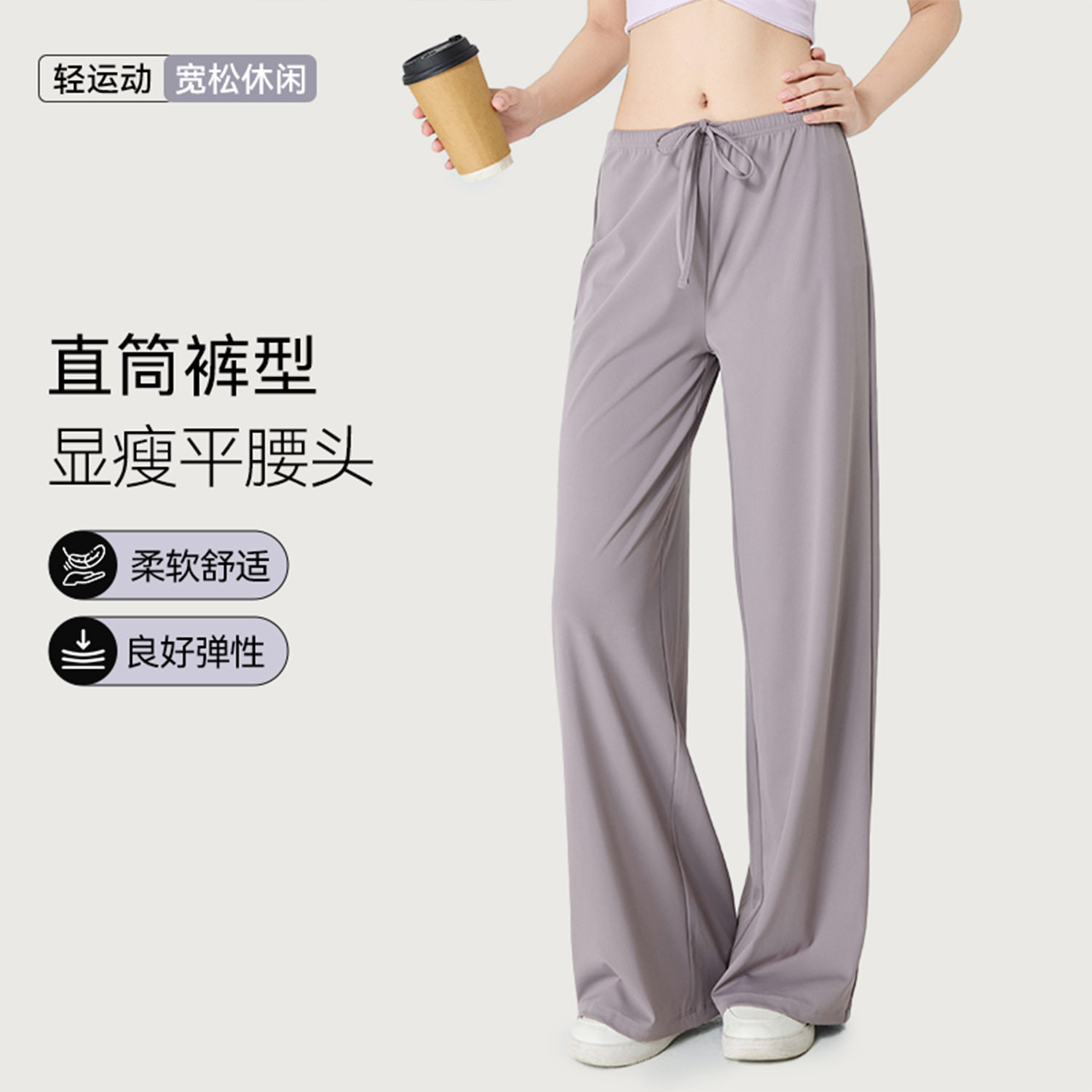 运动休闲裤女可调节腰头系带健身阔腿裤垂坠感显瘦直筒瑜伽裤