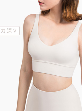 新款欧美瑜伽内衣女深V背心式运动文胸 时尚魅力聚拢深U美背
