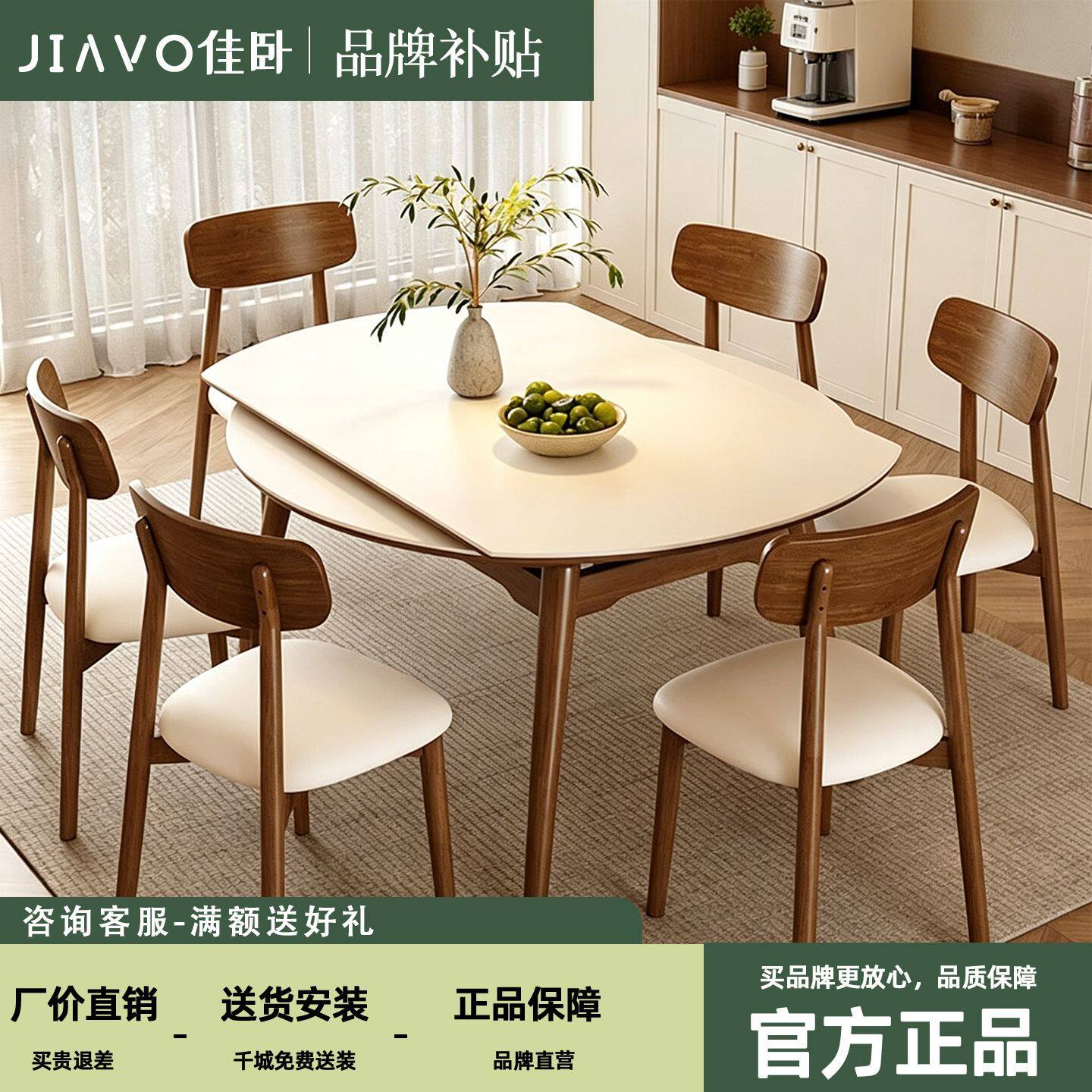 【佳卧】中古风岩板餐桌椅组合家用小户型可伸缩复古全实木圆餐桌