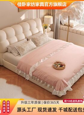 意式风网红白色泡芙真皮床现代简约奶油风主卧大床小户型储物婚床