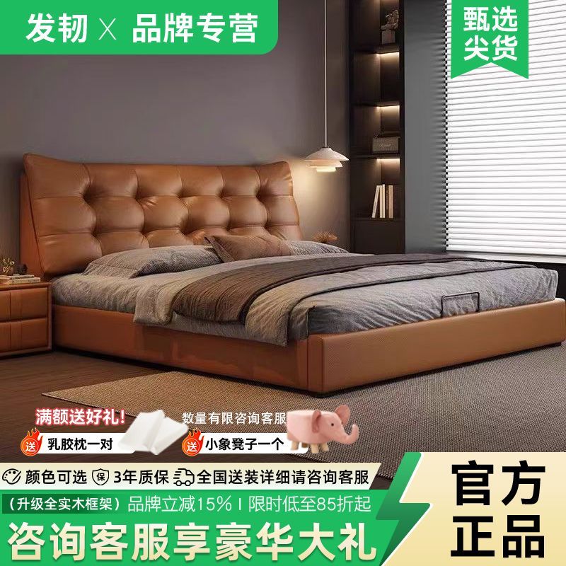 现代简约大黑熊真皮床轻奢主卧储物双人床意式极简高端卧室婚床