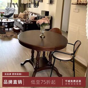 佳卧实木伸缩餐桌中古风罗马四柱伸缩圆桌家用小户型餐桌椅组合