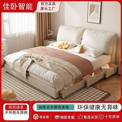 大象耳朵床简约现代科技布床奶油风双人床轻奢主卧室软包布艺婚床