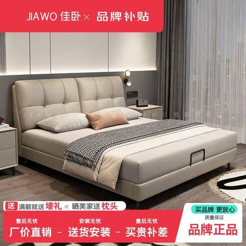 意式皮艺床现代简约主卧室双人床小户型家用软包储物床大气婚床