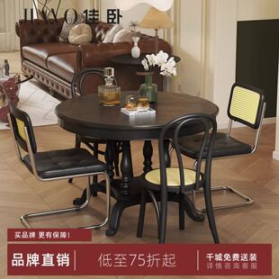 复古黑色四柱罗马圆桌中古风全实木伸缩桌家用小户型饭桌 佳卧法式