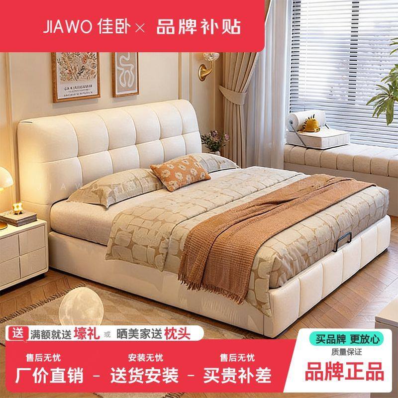 意式奶油风泡芙床简约现代皮艺床豪华主卧室双人床家用储物床婚床,住宅家具,皮艺床,淘宝优惠券,粉丝福利购,淘宝优惠卷