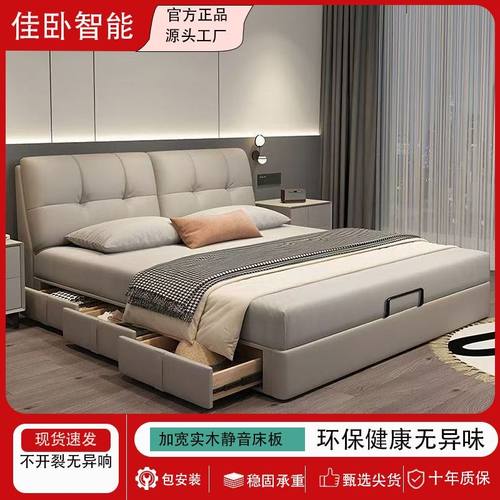 真皮床主卧高端大气储物带收纳抽屉现代简约软包双人面包床