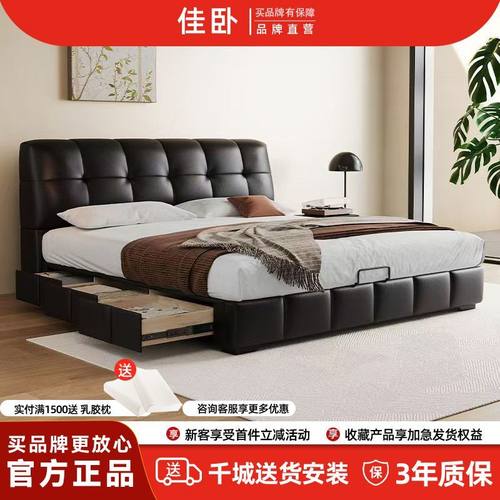 意式黑色泡芙真皮床现代简约小户型储物床软包家用豪华婚床双人床
