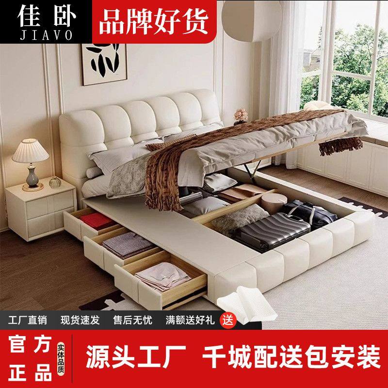 意式奶油泡芙奶油床极简小户型双人储物床高端大气主卧室双人大床,住宅家具,皮艺床,淘宝优惠券,粉丝福利购,淘宝优惠卷