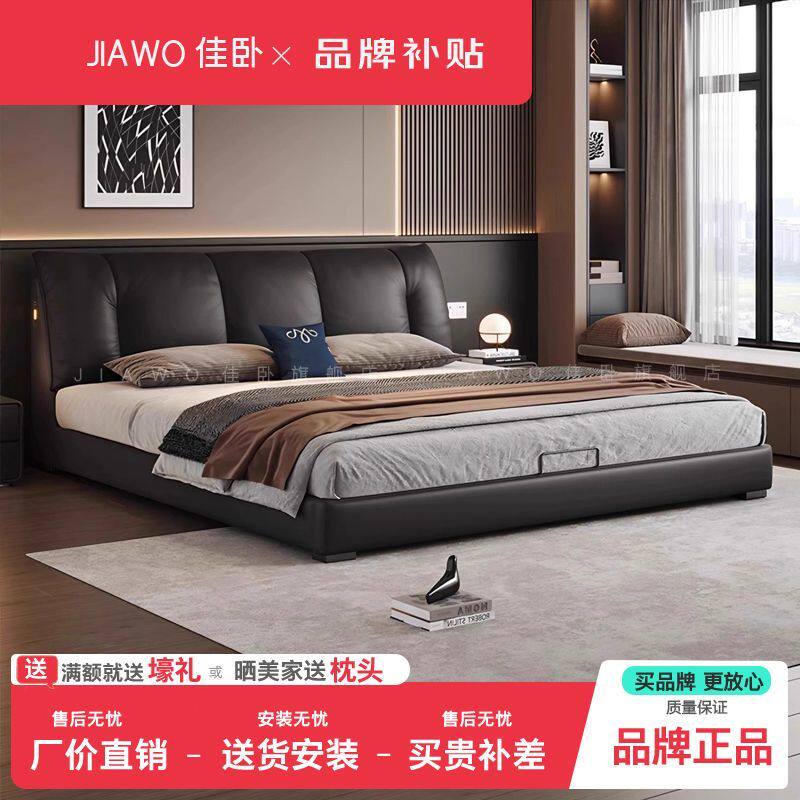 意式帆船皮艺床现代极简双人床轻奢豪华多功能储物床床头带灯婚床