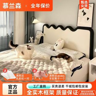 奶油波浪床ins风涟漪小户型现代简约真皮家用大床婚床双人床 法式