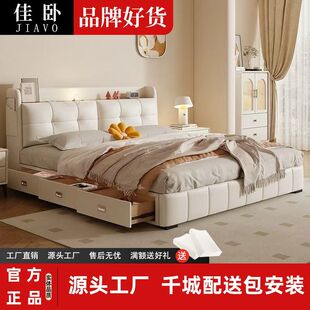 多功能真皮床轻奢现代简约主卧双人网红奶油风储物带抽屉软包床