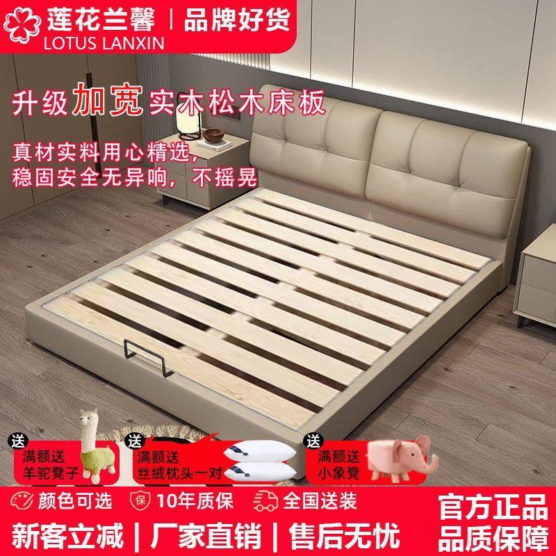 网红款面包软包真皮床现代简约主卧大床双人床齐边小户型储物床