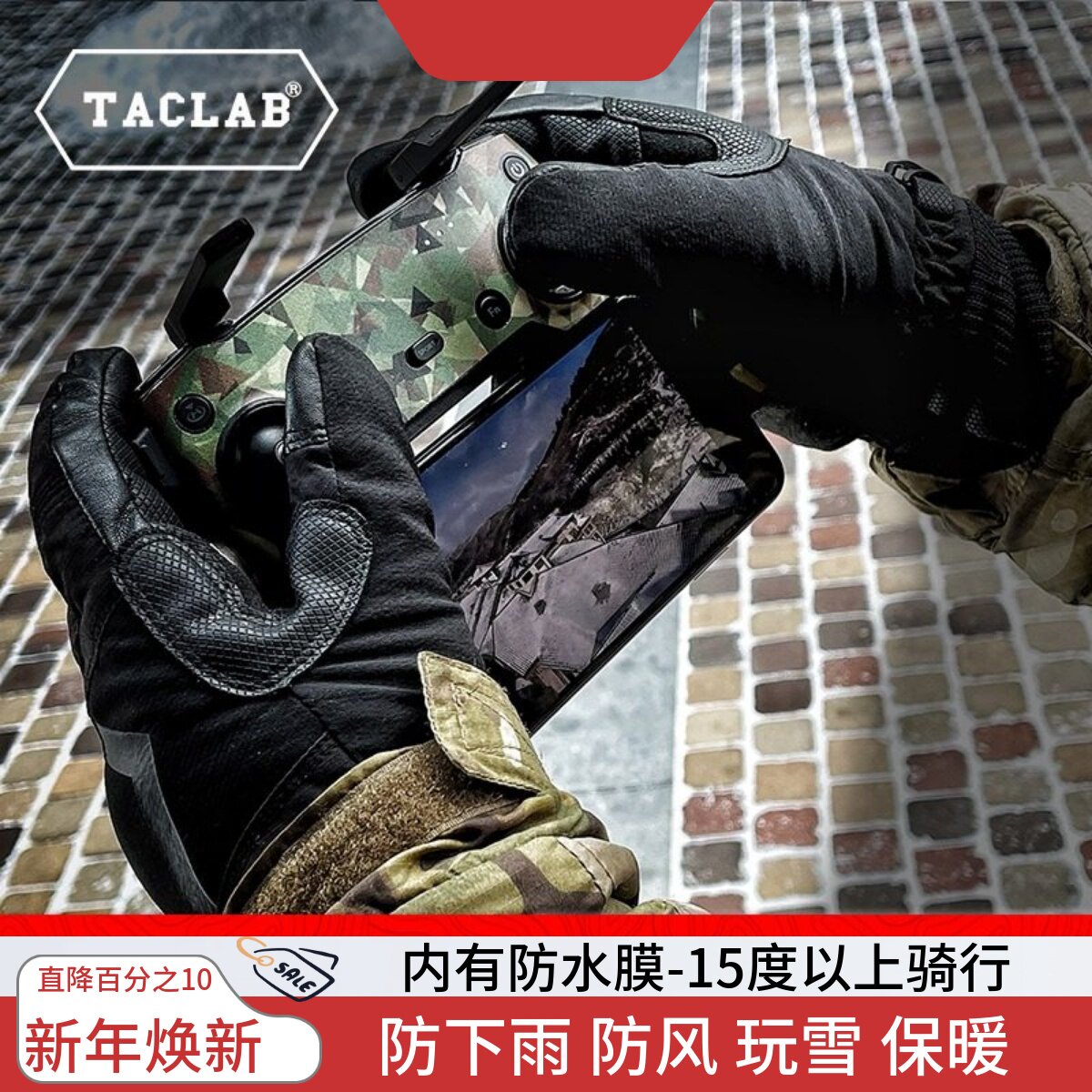 taclab手套户外工作防水防风保暖