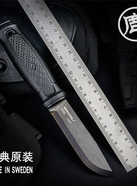 瑞典MORA莫拉户外装备直刀黑客野外工具刀露营军工刀野营小直刀