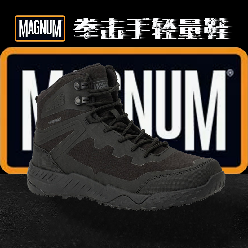 Magnum战术靴户外轻量徒步登山鞋