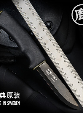 瑞典MORA莫拉重型伙伴野外求生直刀装备防身随身军工小刀户外锋利