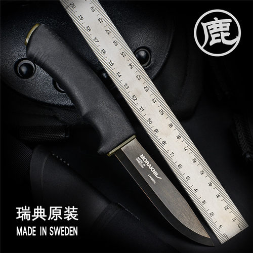 莫拉小刀直刀瑞典MORA重型伙伴