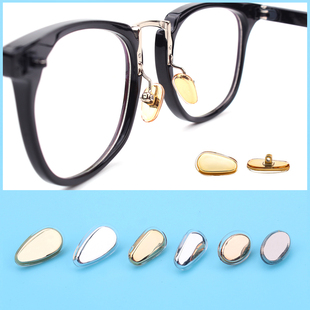 眼镜鼻托配件防滑硅胶包金属芯鼻垫托叶螺丝金色瓜子形拧螺丝通用