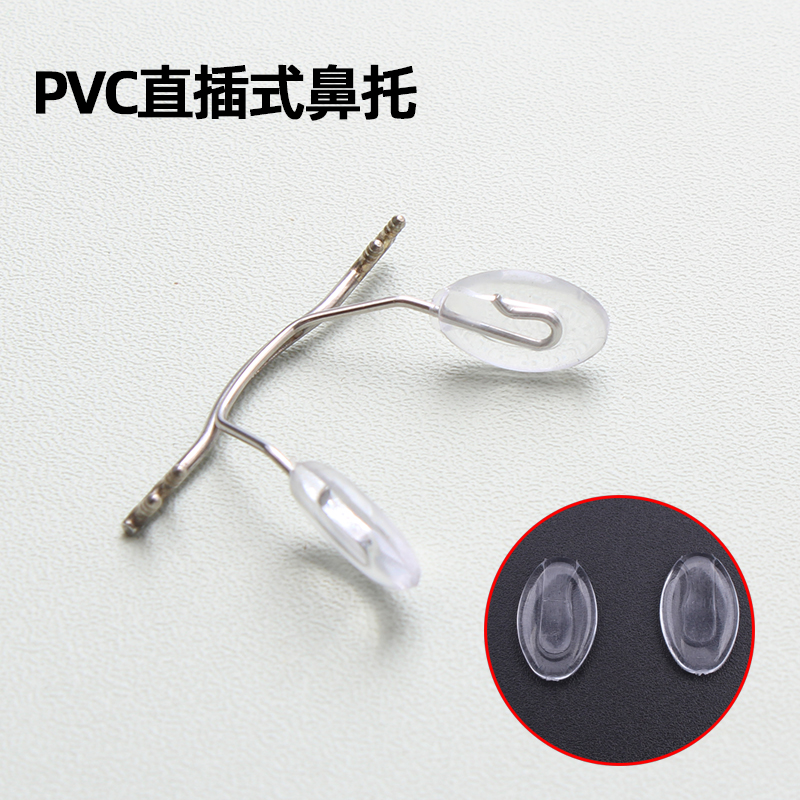 5对装 无框眼镜配件夹式硅胶鼻托卡扣式无痕超软钛镜架用夹住式圆