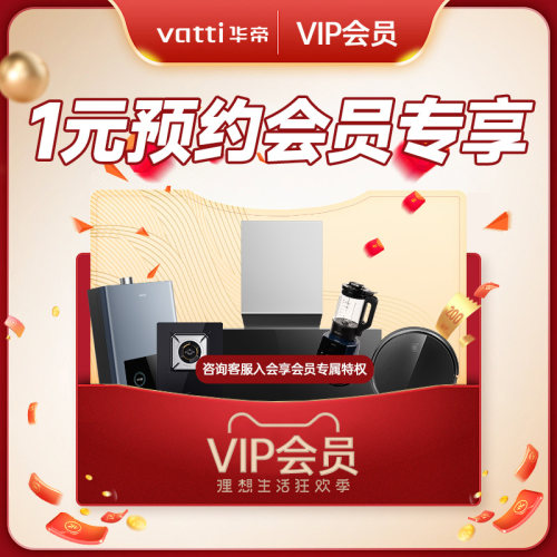 咨询客服享全网底价，保价双618，买贵退差
