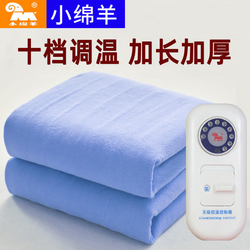 正品小绵羊电热毯多温区无级调温双人加厚电褥子安全家用1.7*1.5m