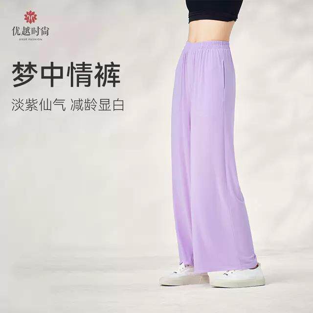 优越时尚瑜伽长裤新款飘逸网纱高腰直筒裤禅修阔腿裤宽松跳舞蹈裤