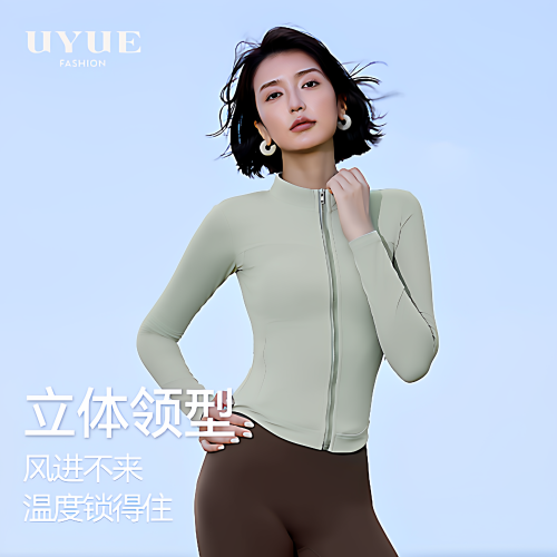 优越时尚瑜伽外套秋冬运动休闲夹克修身显瘦跑步健身开衫拉链上衣
