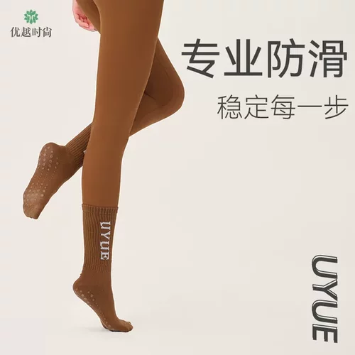 防滑保暖瑜伽袜优越时尚中筒