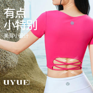 优越时尚瑜瑜伽t恤美背短袖一体杯垫运动裸感舒适免穿内衣健身服