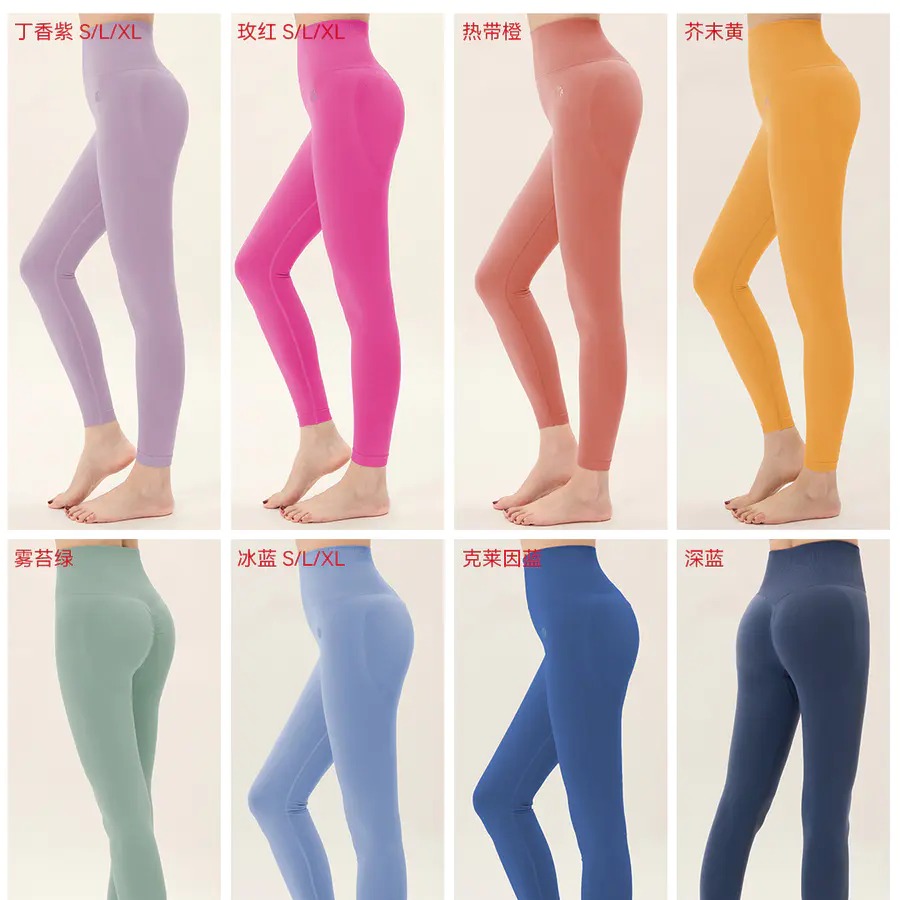 优越时尚瑜伽裤针织美臀裤高腰提臀显瘦裸感跑步健身高级感紧身裤
