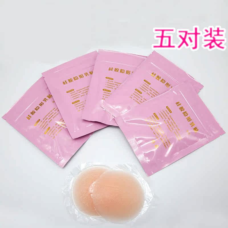 Pads pour soutien-gorge - Ref 814853 Image 1