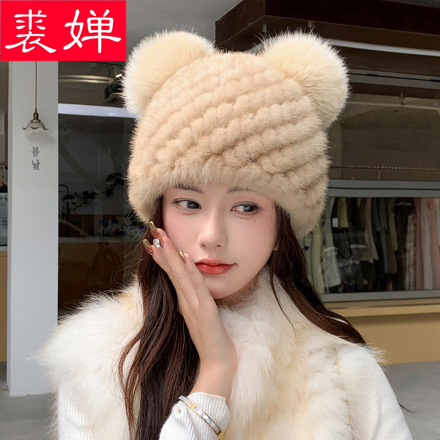 水貂毛皮草帽子女冬季韩版百搭时尚可爱小熊帽狐狸毛球保暖护耳帽