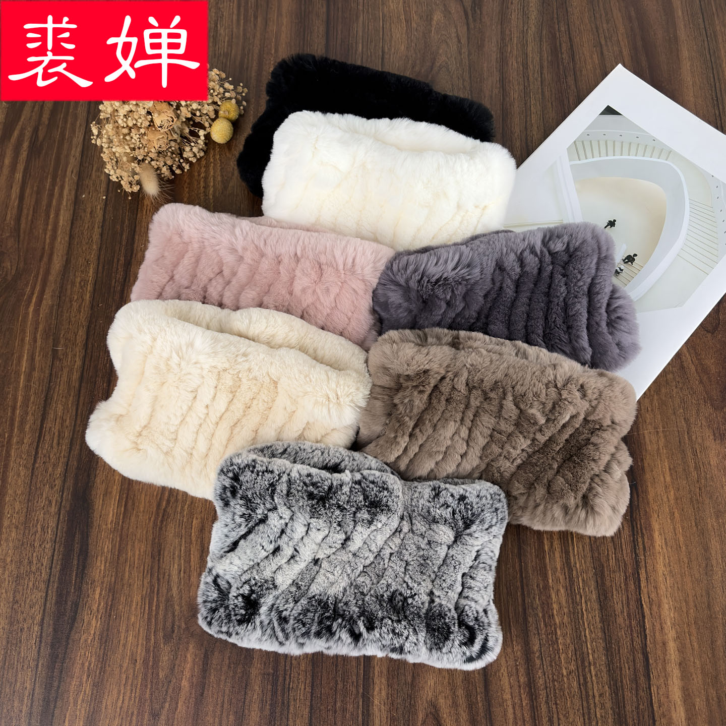 可爱真獭兔毛脖套女冬季弹力网围脖发带百搭毛绒头套保暖皮草围巾
