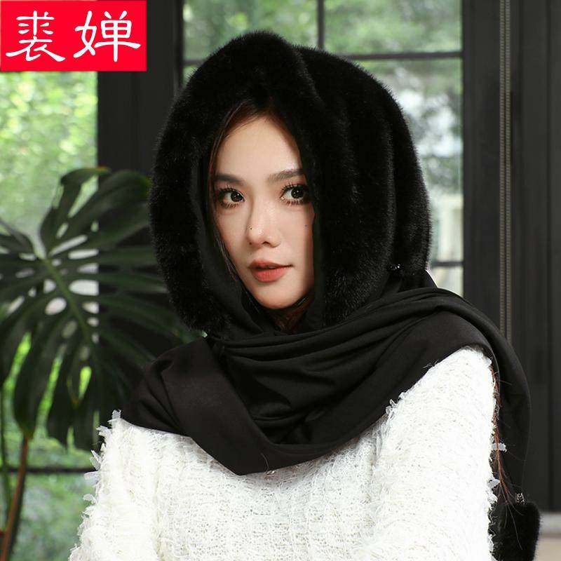 仿水貂毛围巾帽子一体两用加厚保暖护耳连体围脖女冬季韩版风雪帽