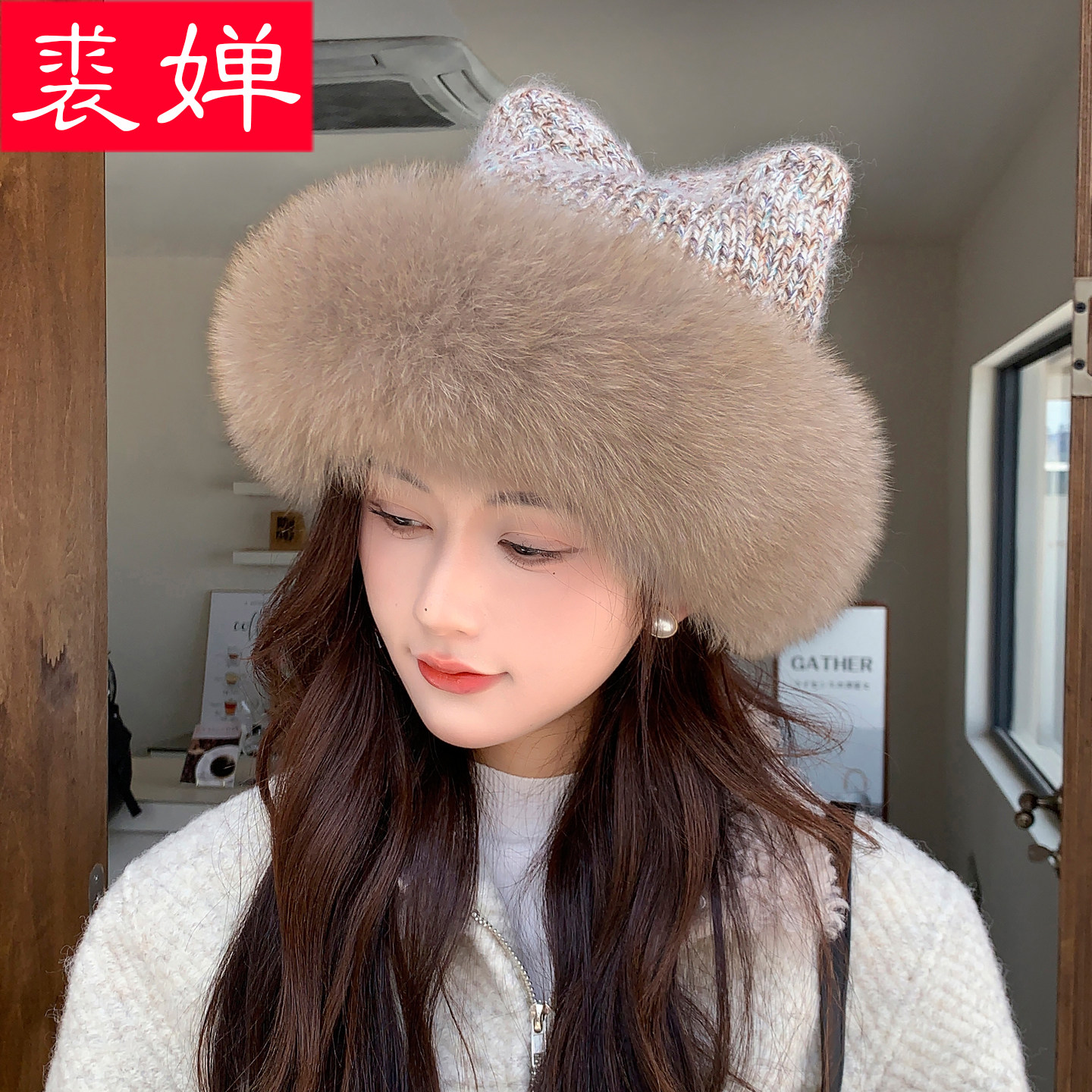 针织毛线帽子女冬季狐狸毛边皮草帽子户外出游拍照出片时尚保暖帽