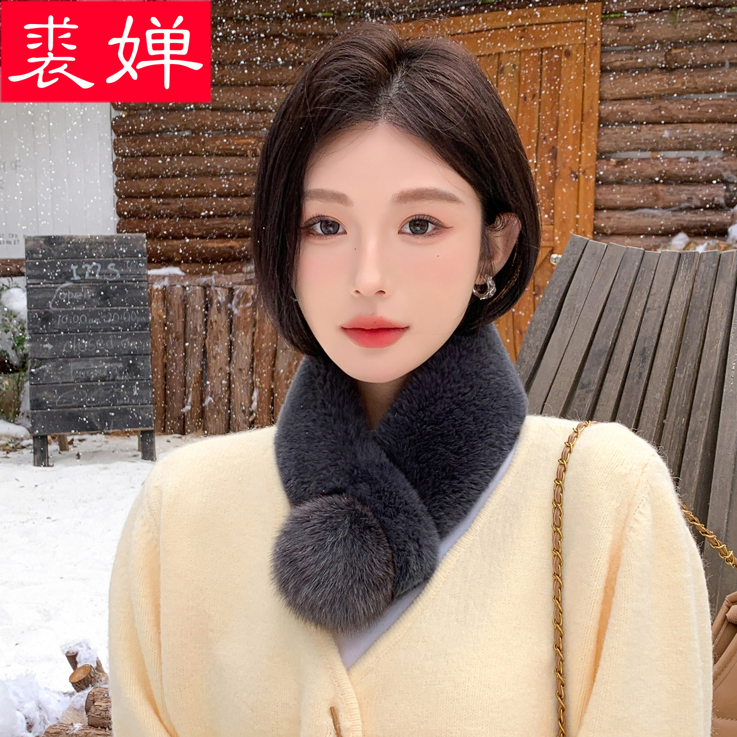 真獭兔毛围巾女冬季加厚保暖韩版学生毛领子百搭时尚可爱皮草围脖