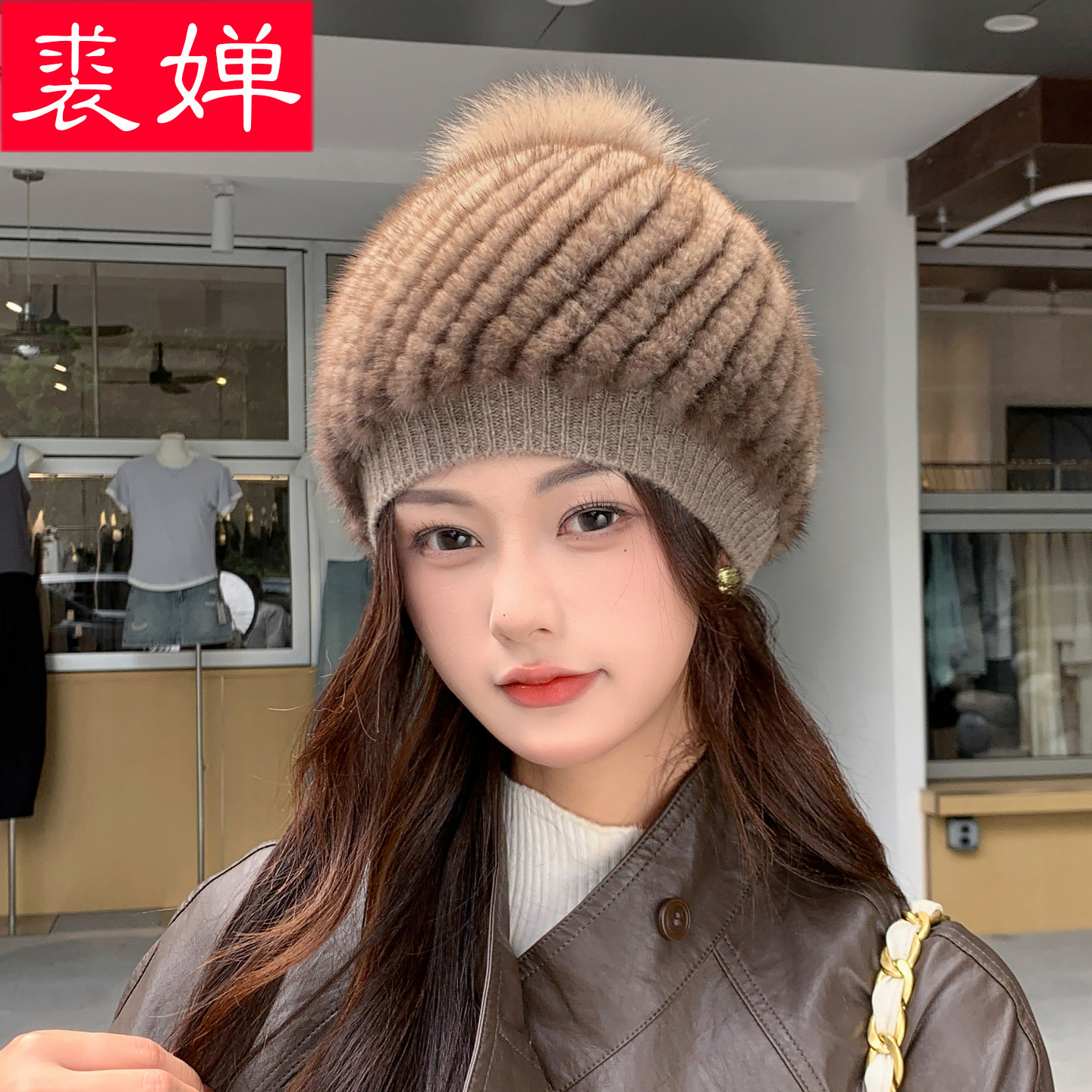 简约薄款水貂毛编织皮草帽子女冬季狐狸毛球韩版百搭可爱毛绒帽子