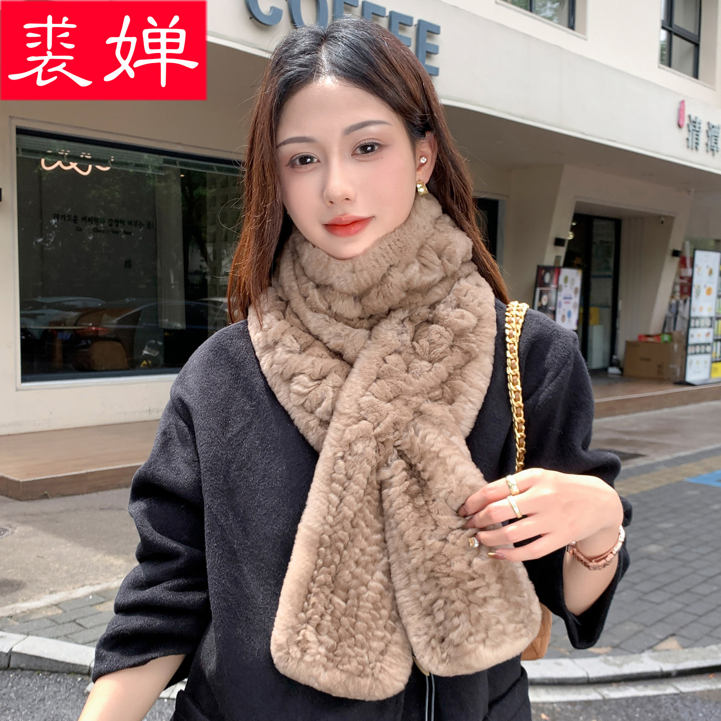 韩版獭兔毛皮草围巾加长款女秋冬季保暖双面毛毛加密编织百搭围脖