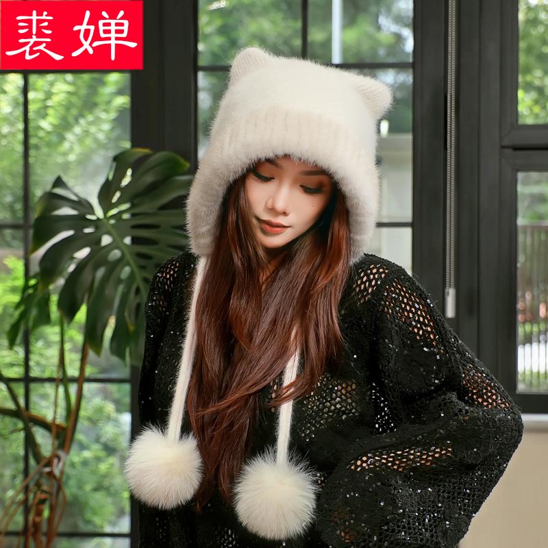 水貂毛皮草帽子女秋冬季甜美可爱加绒保暖显脸小狐狸毛针织毛线帽