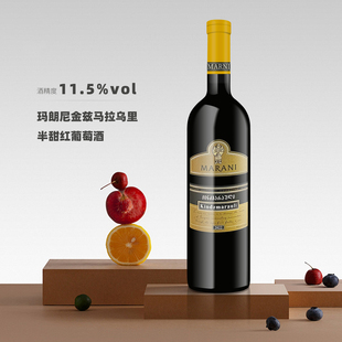 百年酒庄金奖玛朗尼金兹马拉乌里半甜红葡萄酒格鲁吉亚原瓶进口