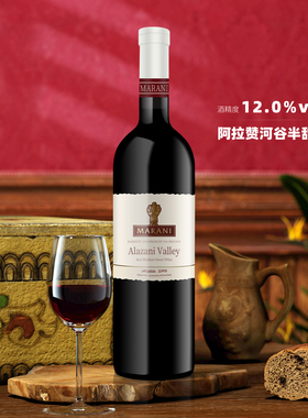 玛朗尼阿拉赞河谷半甜红葡萄酒 女士甜酒晚安酒 格鲁吉亚原瓶进口