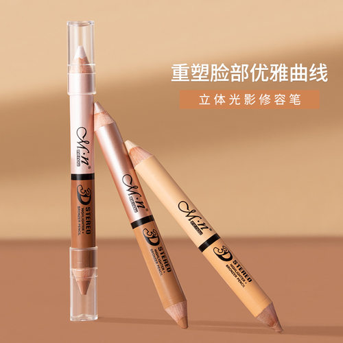 美诺双头卧蚕笔眼妆珠光高光修容