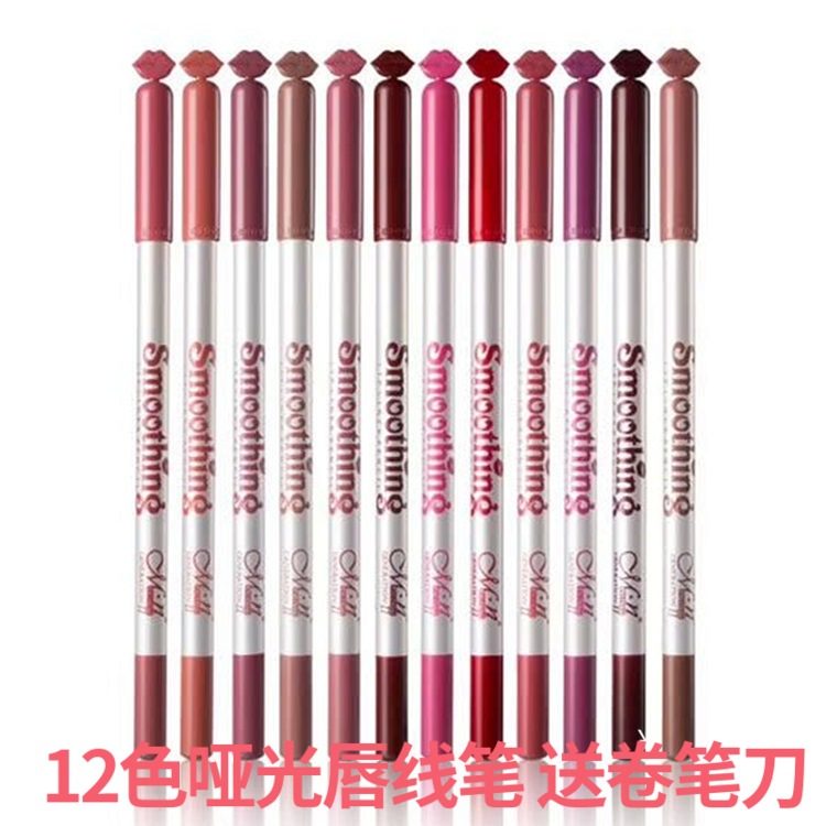 12色套装唇线笔口红笔正品防水持久不易脱色勾线裸色哑光描唇笔女