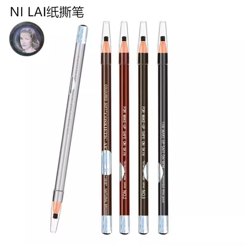 正品NILAI影楼化妆师专用纸撕笔1818拉线眉笔硬芯防水持久不脱色