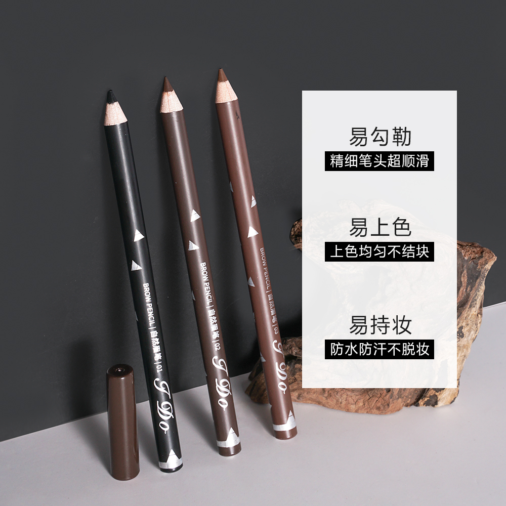 美诺同厂 JDO自然眉笔木杆防水防汗持久不脱妆不晕染易上色初学者