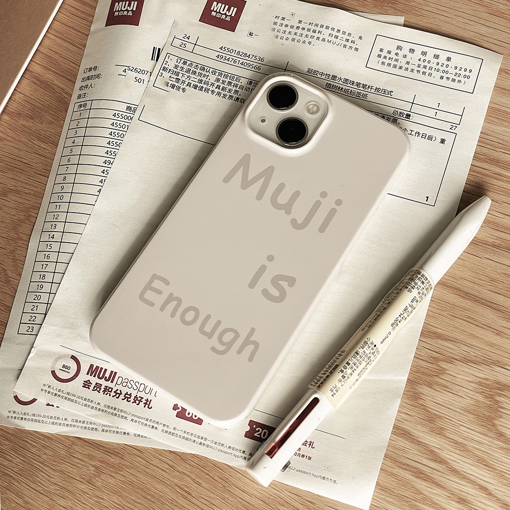南山原创无印风手机光面苹果