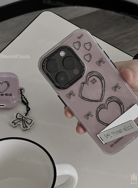 南山所 原创雾霾粉灰性冷淡法式高级支架手机壳可爱心iPhone176Pro/14/15/12Max亚克力双层全包软女华为P7080