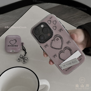 南山所 高级支架手机壳可爱心iPhone176Pro 12Max亚克力双层全包软女华为P7080 原创雾霾粉灰性冷淡法式